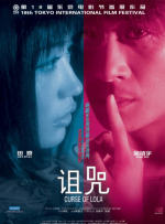 日女人b视频
